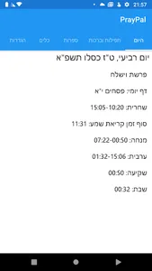 PrayPal screenshot 8
