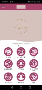 Hair&Spa Aimer【公式アプリ】 screenshot 0