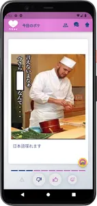 ワラコイ screenshot 0
