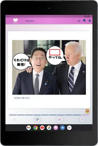 ワラコイ screenshot 14