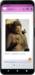 ワラコイ screenshot 5