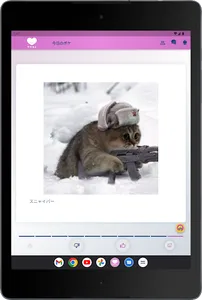 ワラコイ screenshot 8