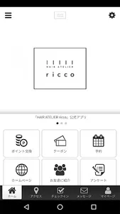 HAIR ATELIER ricco screenshot 0