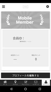 HAIR ATELIER ricco screenshot 2