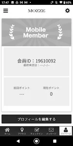 ヘア・メイク　ＭＯＺＺＥの公式アプリ screenshot 2