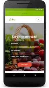 ePlac screenshot 1