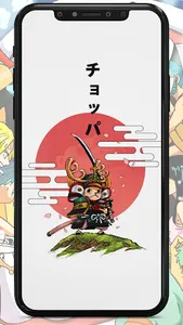 One Anime Piece Wallpaper screenshot 2