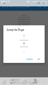 رواية ثم لم يبق أحد لأغاثا كري screenshot 0