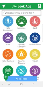 Halal LookApp screenshot 0