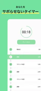 HaliClock - シンプルな筋トレアプリ screenshot 0