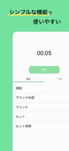 HaliClock - シンプルな筋トレアプリ screenshot 1