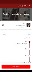 حليناها screenshot 6