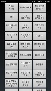 한옥VR screenshot 5