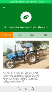 Halvad Online | હળવદ ઓનલાઈન screenshot 12