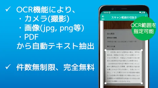 穴埋め問題簡単作成 - 暗記ツール作成効率化アプリ screenshot 7