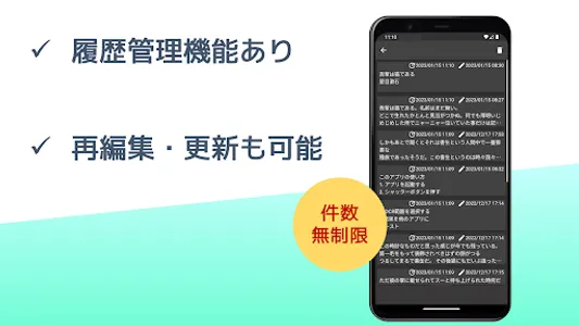 OCR文字認識Fast -シンプルな高精度・日本語スキャナー screenshot 19