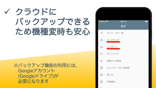 かんたんプリント管理：アラート・文字認識・検索機能を搭載 screenshot 4