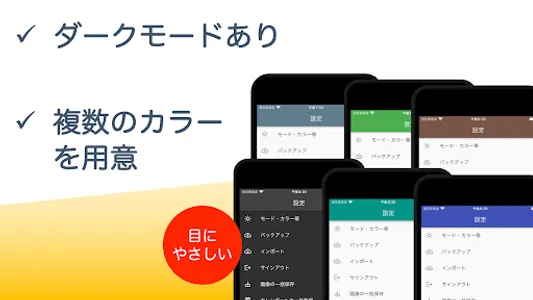かんたんプリント管理：アラート・文字認識・検索機能を搭載 screenshot 6