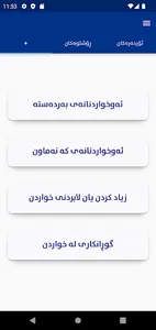 xera bom bena shops screenshot 2