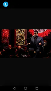 گلچین نوحه های حاج سعید حدادیا screenshot 3