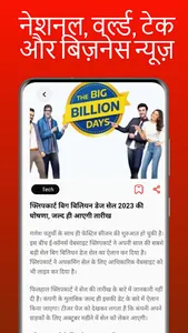 Hamar 36 - Chhattisgarh News screenshot 2