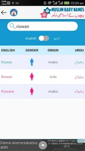 Muslim Baby Names & Meanings I screenshot 4