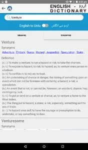 English Urdu Dictionary screenshot 17