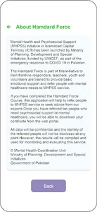 Hamdard Force screenshot 14