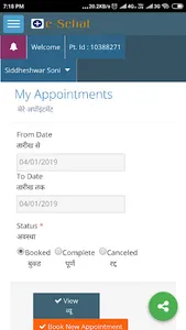 e-Sehat screenshot 3