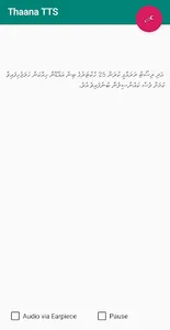 Thaana Text to Speech (TTS) screenshot 2