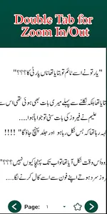 Taaj-e-Man Urdu Romantic Novel screenshot 3