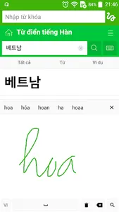 Từ điển Hàn Việt screenshot 0