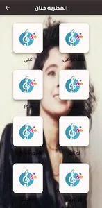 المطربه حنان screenshot 2