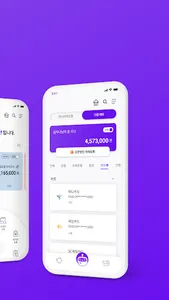 하나원큐 저축은행 - 디지털뱅킹 screenshot 1