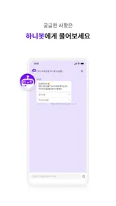 하나원큐 저축은행 - 디지털뱅킹 screenshot 2