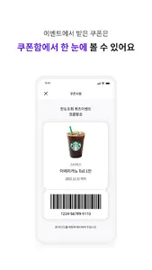 하나원큐 저축은행 - 디지털뱅킹 screenshot 6