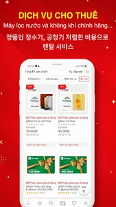 Kmarket Mall screenshot 0