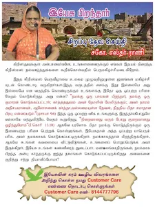 HAND OF JESUS MAGAZINE screenshot 3