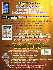 HAND OF JESUS MAGAZINE screenshot 7