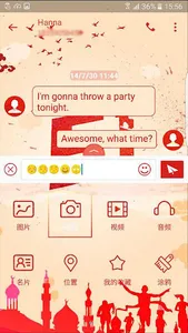 May day Next SMS Skin screenshot 2