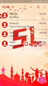 May day Next SMS Skin screenshot 4