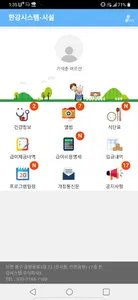 케어포 가족돌봄 screenshot 1