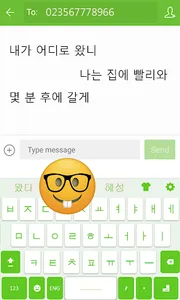 Korean Hangul Keyboard screenshot 2