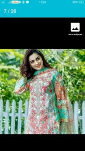 Hania Amir Wallpaperz screenshot 7
