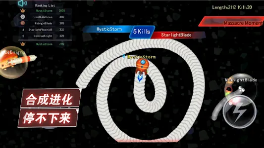 Super Snaker screenshot 0