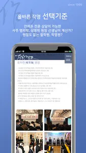 철학캠프 정통 성명학 작명 및 개명, 무료이름풀이, 무 screenshot 4