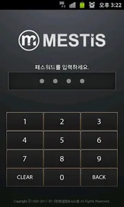 MESTIS SmartWorks screenshot 0