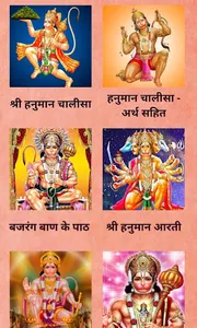 मराठी अभंग | मराठी हरिपाठ screenshot 9