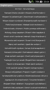 Atri Stuti screenshot 3