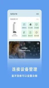 汉华数字+ screenshot 2